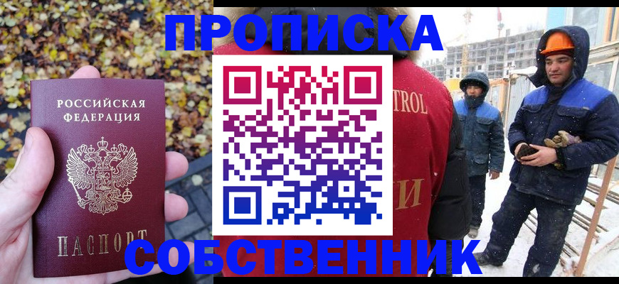 временная регистрация госуслуги в Рыбинске