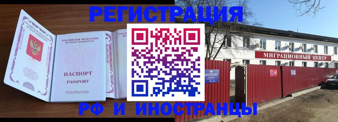 пропишу в квартире в Рыбинске